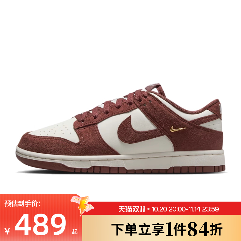 nike耐克运动鞋休闲鞋