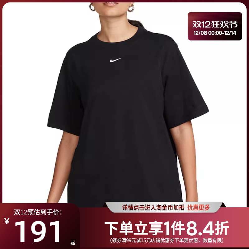 nike耐克女运动短袖T恤