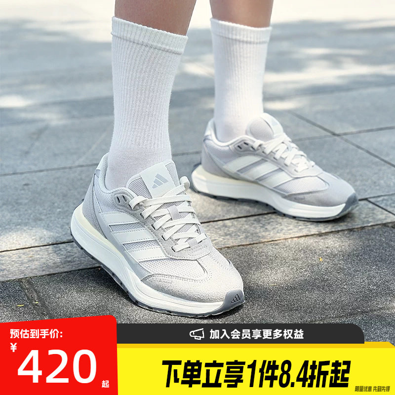 盛世长运阿迪达斯夏季男女鞋FUTRO COUPE运动鞋训练跑步鞋KH6817