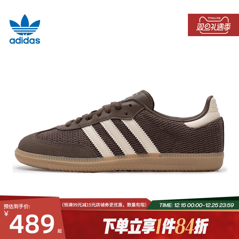 阿迪达斯官网三叶草夏季男女鞋SAMBA OG运动鞋休闲鞋JI31