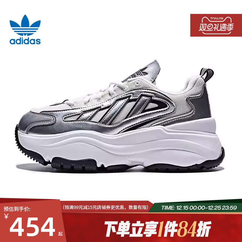 阿迪达斯官网三叶草冬季女鞋OZGAIA 运动鞋休闲鞋KK2747