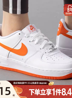 盛世长运nike耐克大童鞋AF1空军一号运动鞋休闲鞋板鞋FV5948-113