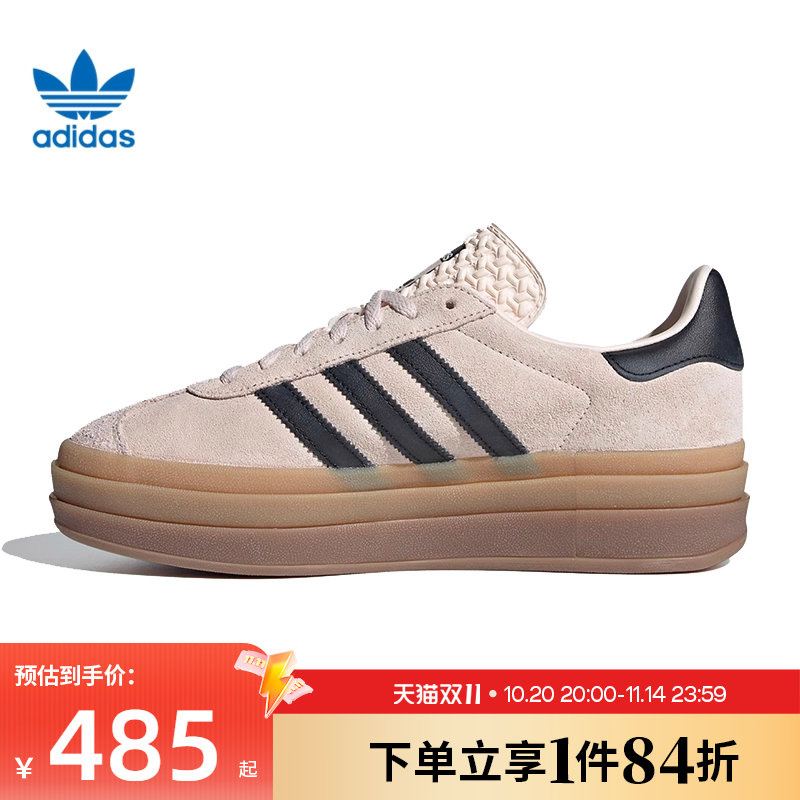 阿迪达斯运动鞋休闲鞋