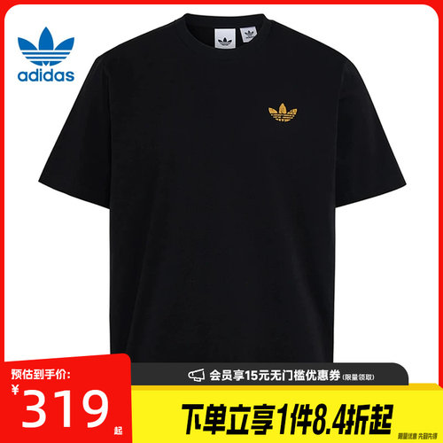 阿迪达斯运动训练休闲T恤