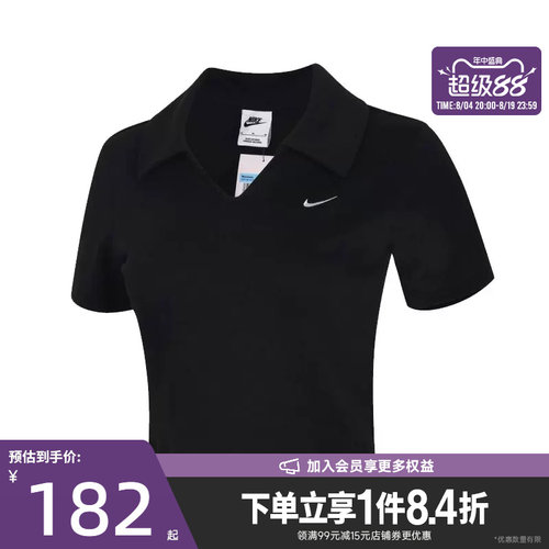 nike耐克运动训练休闲T恤