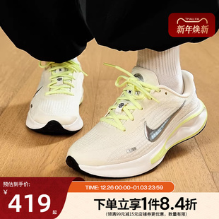 女鞋 FJ7765 JOURNEY 训练跑步鞋 115 RUN运动鞋 nike耐克秋季