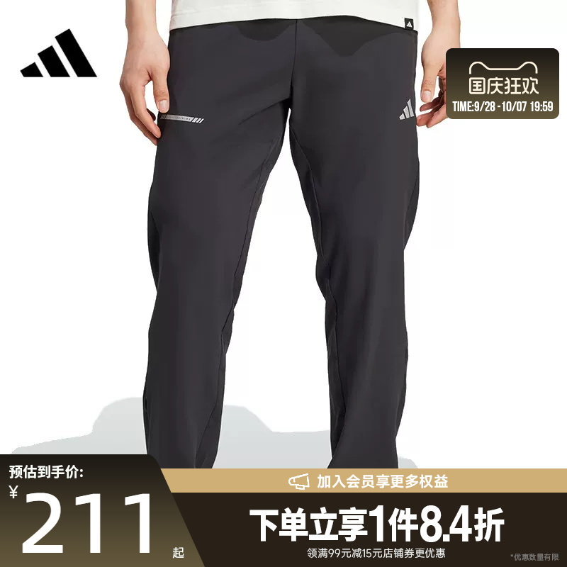 阿迪达斯运动休闲长裤