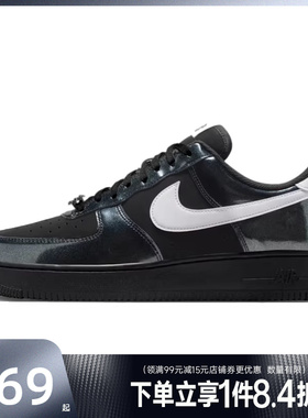盛世长运nike耐克春季男鞋AF1空军一号运动休闲鞋板鞋IB6843-001