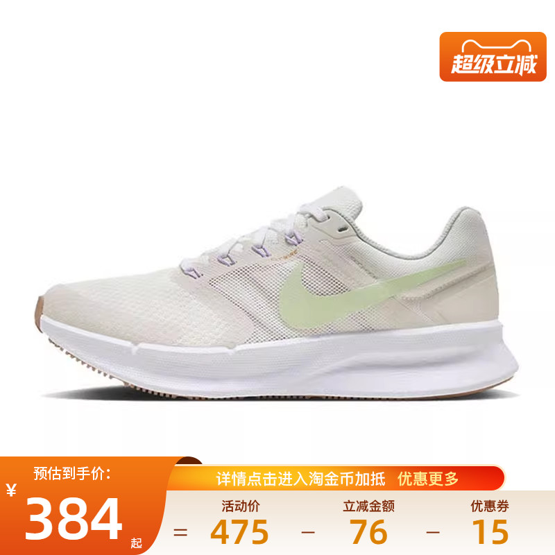 耐克女子运动鞋跑步鞋nike