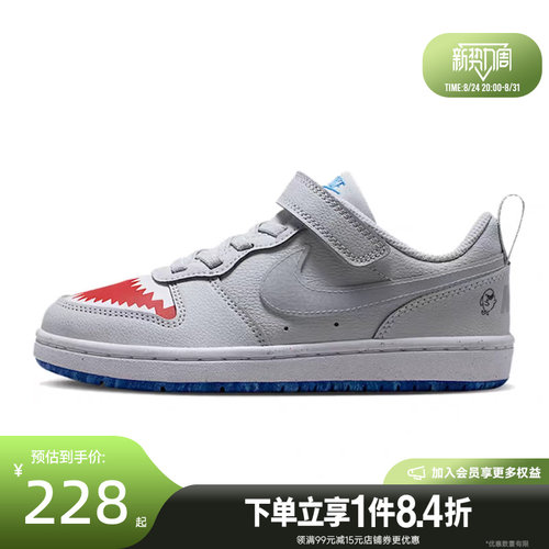 nike耐克运动休闲童鞋