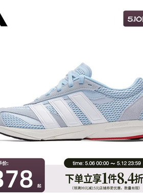 盛世长运阿迪达斯夏季女鞋LIGHTBLAZE LP运动鞋训练跑步鞋JQ7234