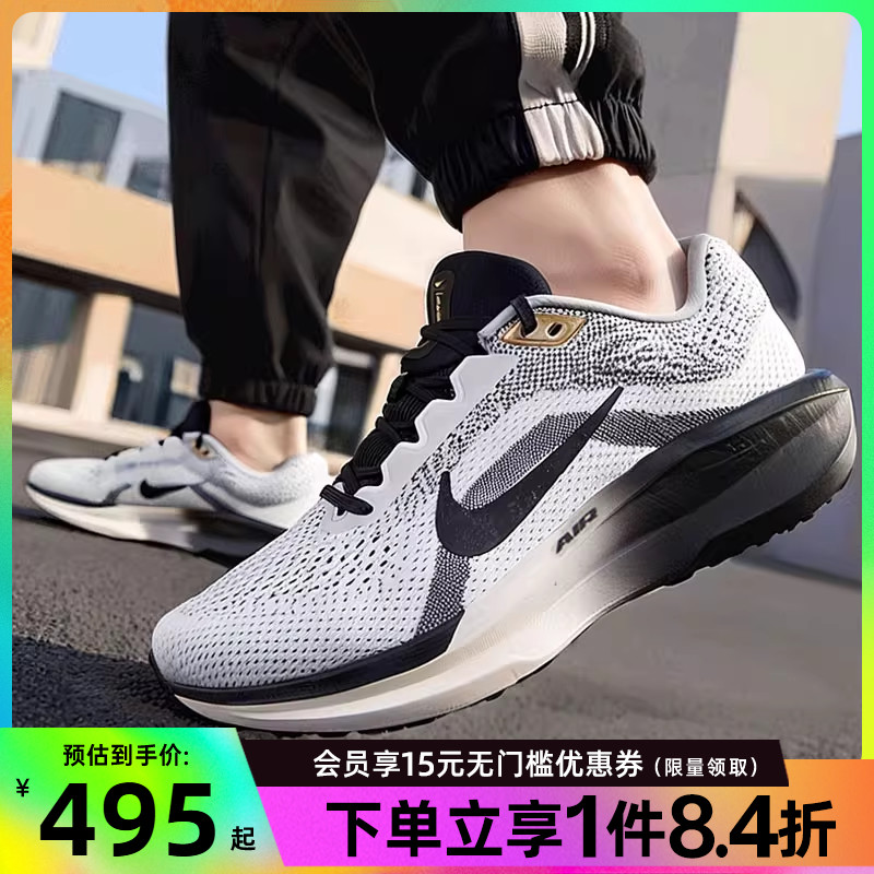 nike耐克运动训练跑步鞋