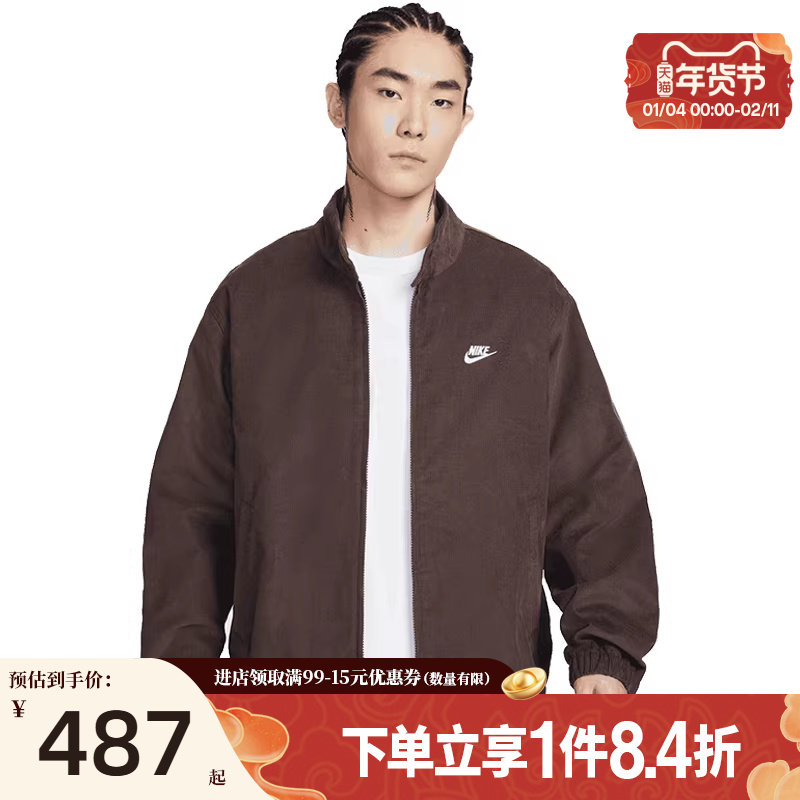 盛世长运nike耐克春季男子运动休闲夹克外套IR0105-237