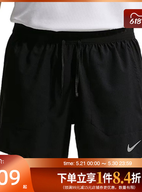 盛世长运nike耐克夏季男子跑步运动休闲五分裤短裤IF2035-010