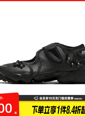 盛世长运nike耐克秋季女鞋AIR RIFT FLRT运动鞋休闲鞋IV5682-001