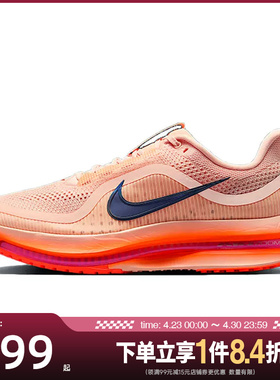 盛世长运nike耐克男鞋PEGASUS PREMIUM运动鞋跑步鞋II6308-600