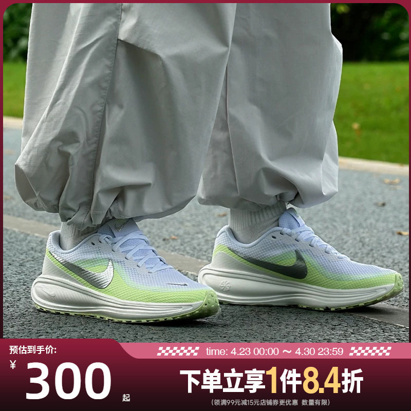 盛世长运nike耐克女鞋REVOLUTION 8运动鞋跑步鞋HJ8485-100