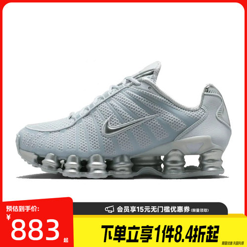 nike耐克运动训练跑步鞋