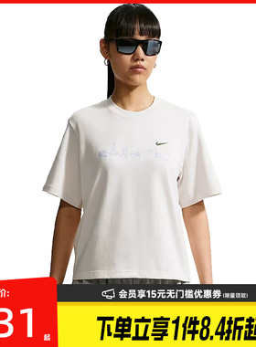 盛世长运nike耐克夏季女子运动休闲圆领短袖T恤IW1213-030