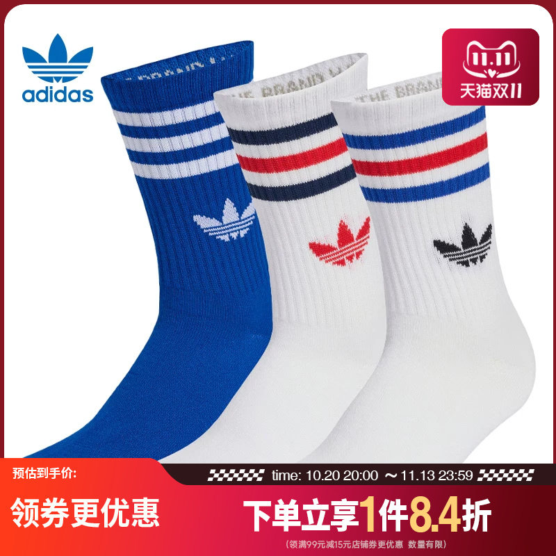 盛世长运adidas阿迪达斯三叶草春季男女运动休闲袜子三双装KD8252