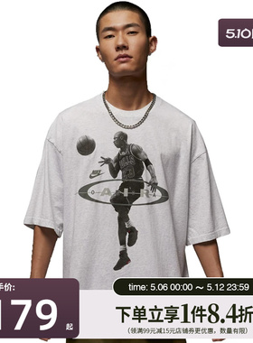 盛世长运nike耐克男子JORDAN运动休闲圆领短袖T恤IF1805-051