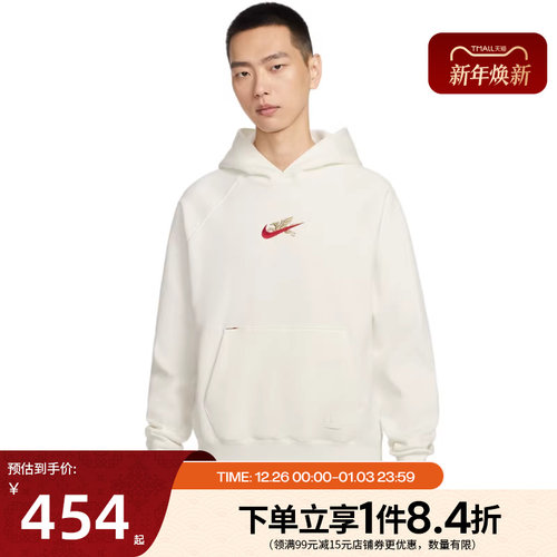 nike耐克运动休闲卫衣