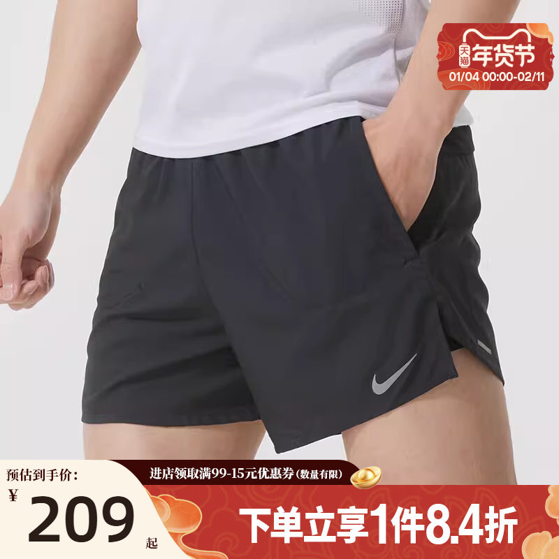 盛世长运nike耐克男子跑步运动休闲短裤FN2993-010,运动服/休闲服装,运动中长裤／短裤,淘宝优惠券,粉丝福利购,淘宝优惠卷