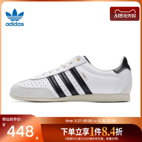 阿迪达斯运动鞋休闲鞋