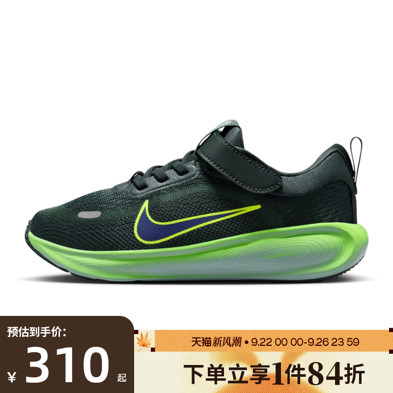 nike耐克运动休闲童鞋