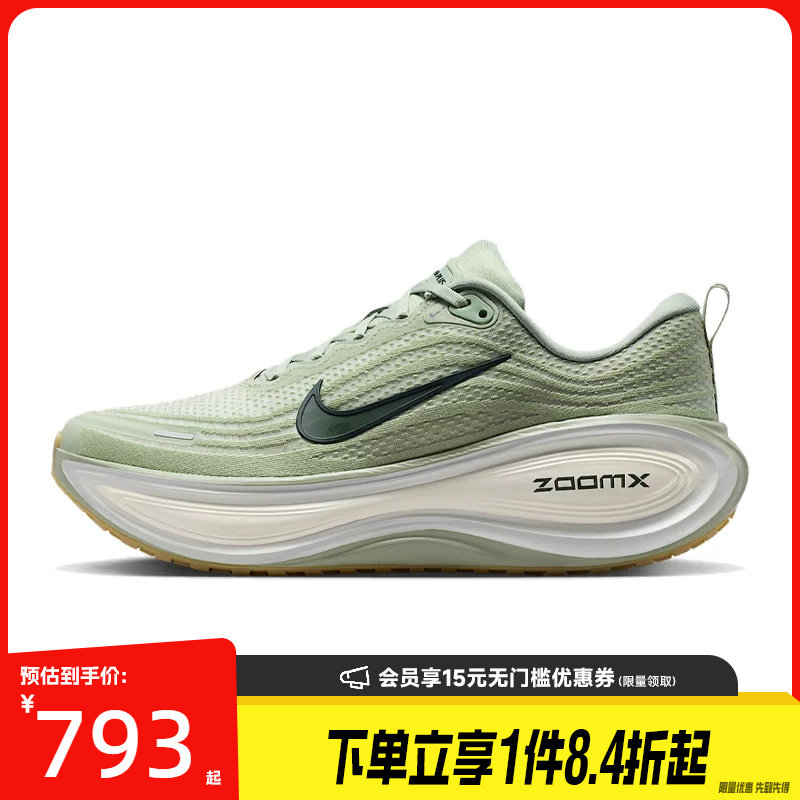 nike耐克运动训练跑步鞋
