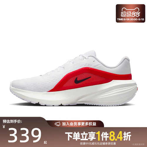 nike耐克运动训练跑步鞋