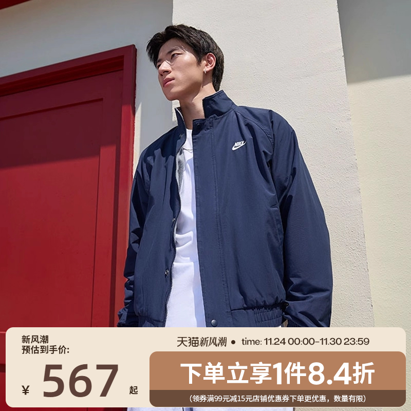 nike耐克运动休闲夹克外套