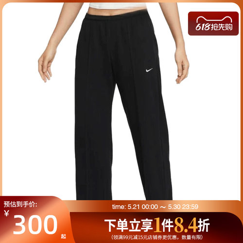 nike耐克运动休闲长裤