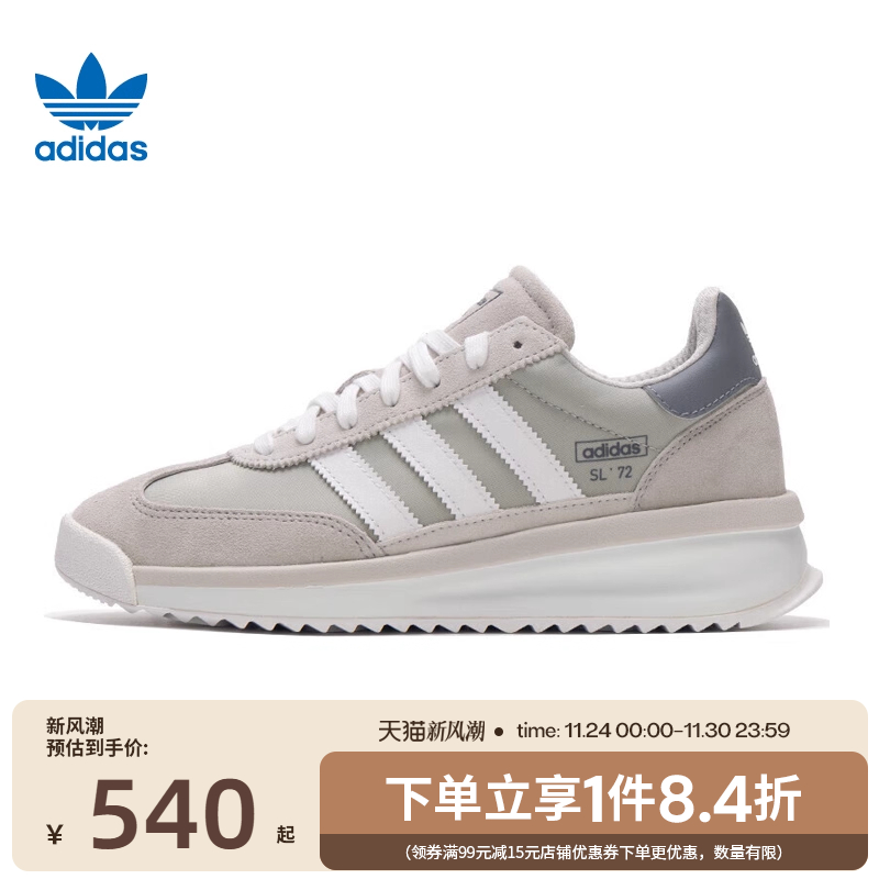 阿迪达斯运动鞋休闲鞋