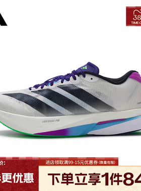 阿迪达斯官网冬季男鞋ADIZERO BOSTON 13运动鞋训练跑步鞋JS4946