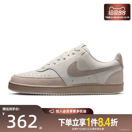 盛世长运nike耐克男COURT VISION LO SUEDE运动休闲鞋IO0461-001