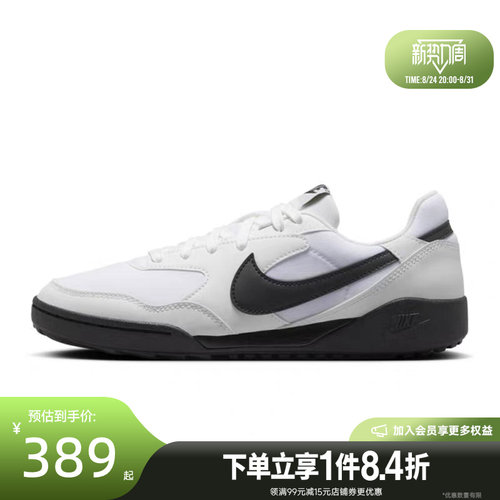 nike耐克运动鞋休闲鞋