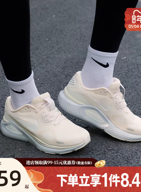 nike耐克春季新年款女鞋STRUCTURE 26运动鞋训练跑步鞋IO9917-100