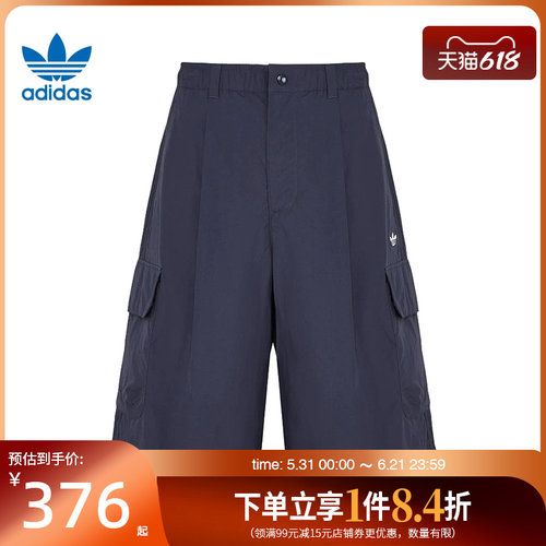 阿迪达斯运动休闲短裤