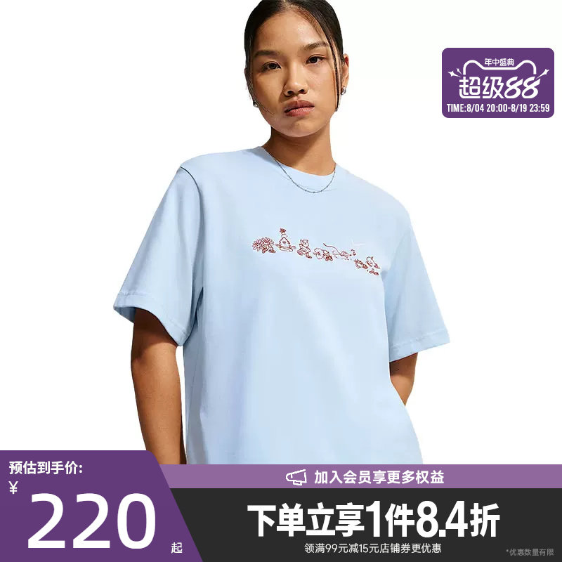 nike耐克运动训练休闲T恤
