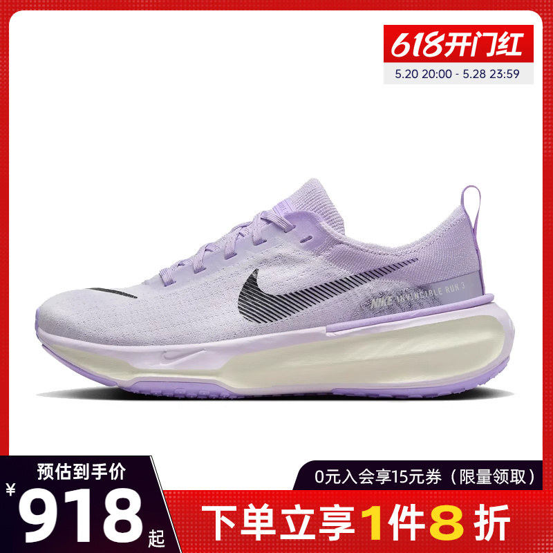 nike耐克运动训练跑步鞋