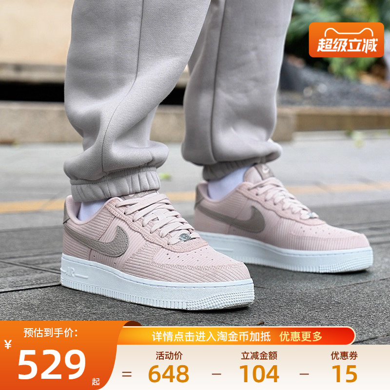 nike耐克冬季女鞋AF1空军一号运动鞋休闲鞋板鞋IM6533-602