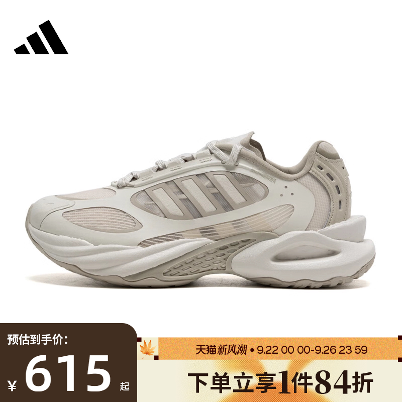阿迪达斯运动训练跑步鞋