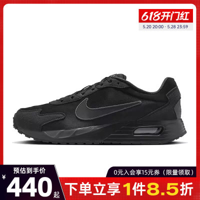 nike耐克运动训练跑步鞋