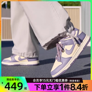 FZ4349 盛世长运nike耐克春季 100 板鞋 休闲鞋 女鞋 DUNK运动鞋