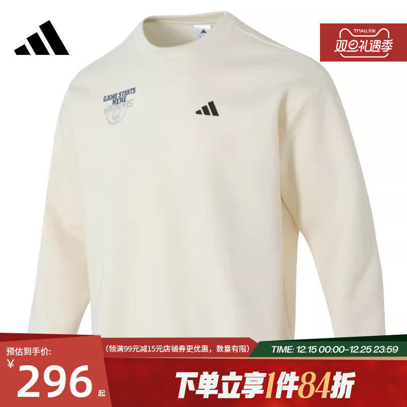 阿迪达斯官网冬季男子篮球运动休闲圆领卫衣套衫KC2786