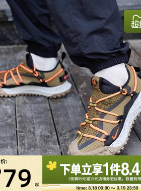 盛世长运nike耐克男鞋ACG MOUNTAIN FLY户外运动跑步鞋DD2861-200