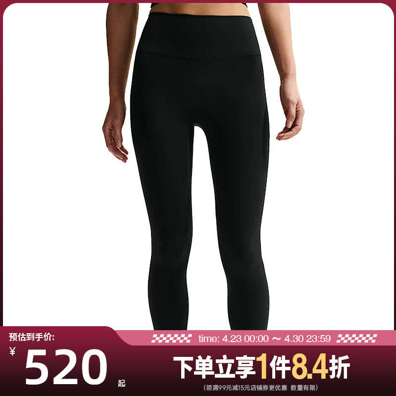 盛世长运nike耐克夏季女子运动休闲紧身裤长裤II5234-010