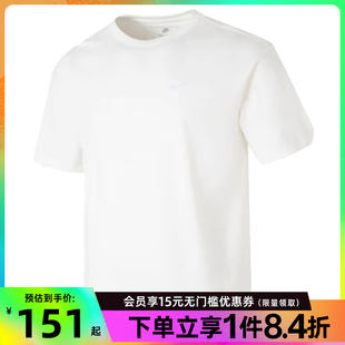 nike耐克夏季 133 男子运动休闲圆领短袖 T恤FV0376