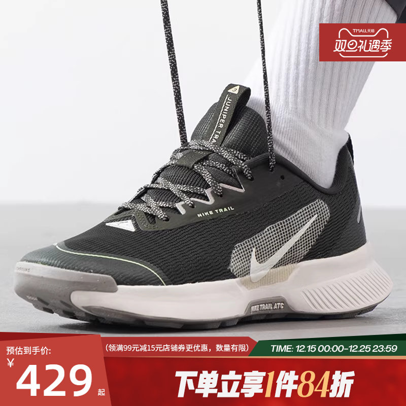 nike耐克运动训练跑步鞋